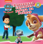 Корица