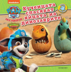 Корица