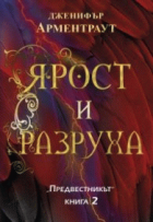 Корица