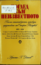 Корица
