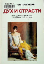 Корица