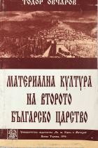 Корица