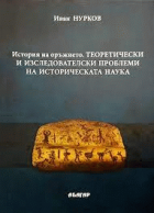 Корица