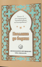 Корица