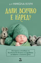 Корица