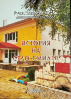 Корица