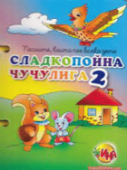 Корица
