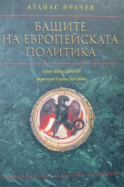 Корица