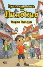 Корица
