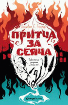 Корица