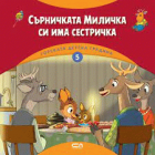 Корица