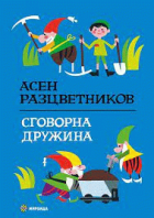 Корица