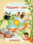 Корица
