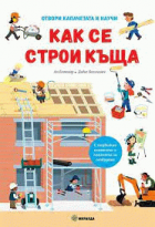 Корица