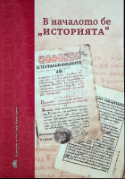 Корица