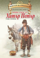 Корица