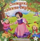 Корица