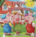 Корица