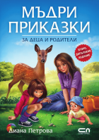 Корица