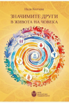 Корица