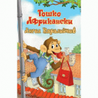Корица