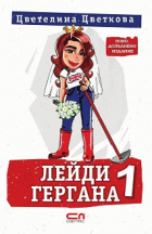 Корица