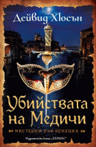 Корица