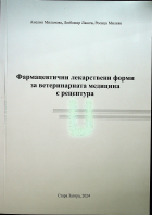Корица