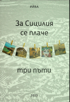 Корица