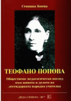 Корица