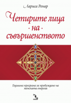 Корица