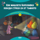 Корица
