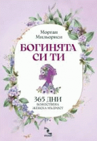 Корица
