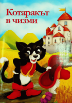Корица
