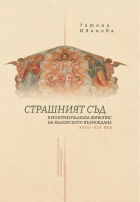 Корица