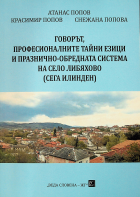 Корица