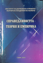 Корица