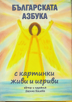 Корица