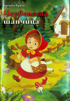 Корица