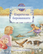 Корица