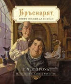Корица