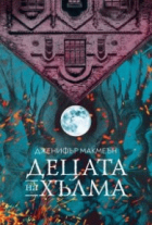 Корица