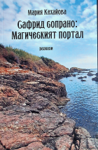Корица