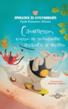 Корица