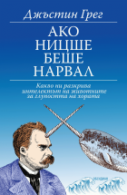 Корица