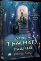 Корица