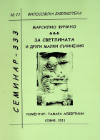 Корица