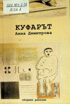 Корица
