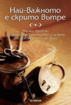 Корица