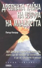 Корица